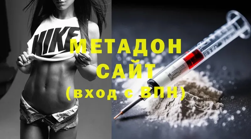 Сколько стоит Чкаловск ГАШИШ  Cocaine  APVP  Мефедрон 