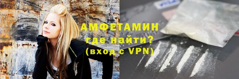 АМФЕТАМИН VHQ  купить закладку  Чкаловск 