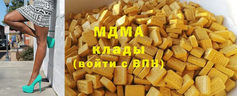 даркнет сайт  Чкаловск  МДМА Molly 