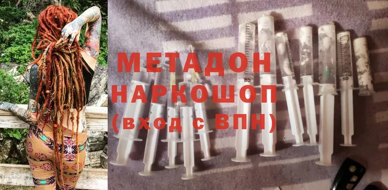 omg сайт  Чкаловск  МЕТАДОН methadone 